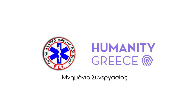 elin x humanitygreece