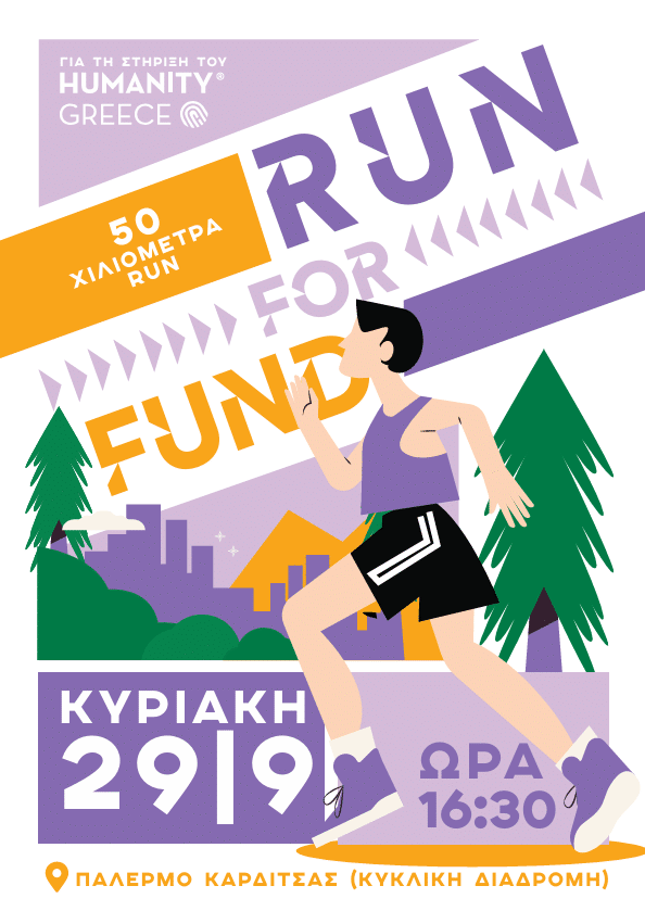 runforfund