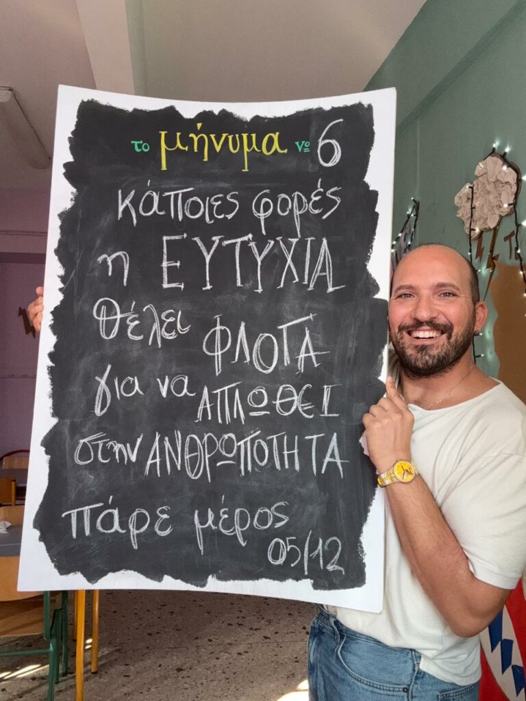 Αρχείο εικόνας WhatsApp 2025-11-03 στις 15.02.02_f0bf15ea