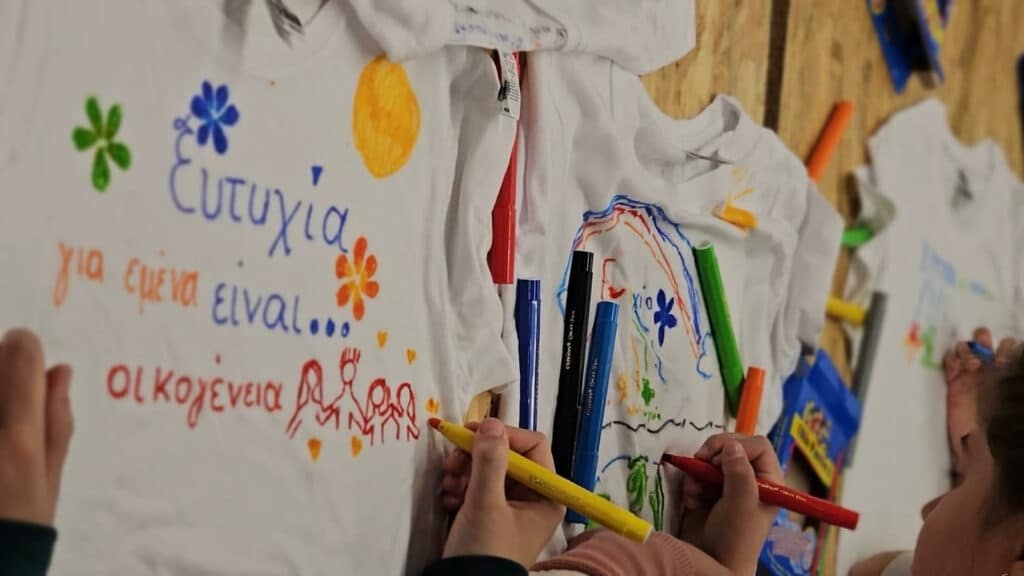 απλωνω ευτυχία