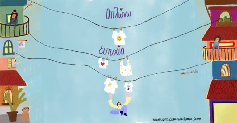 για 1ο άρθρο