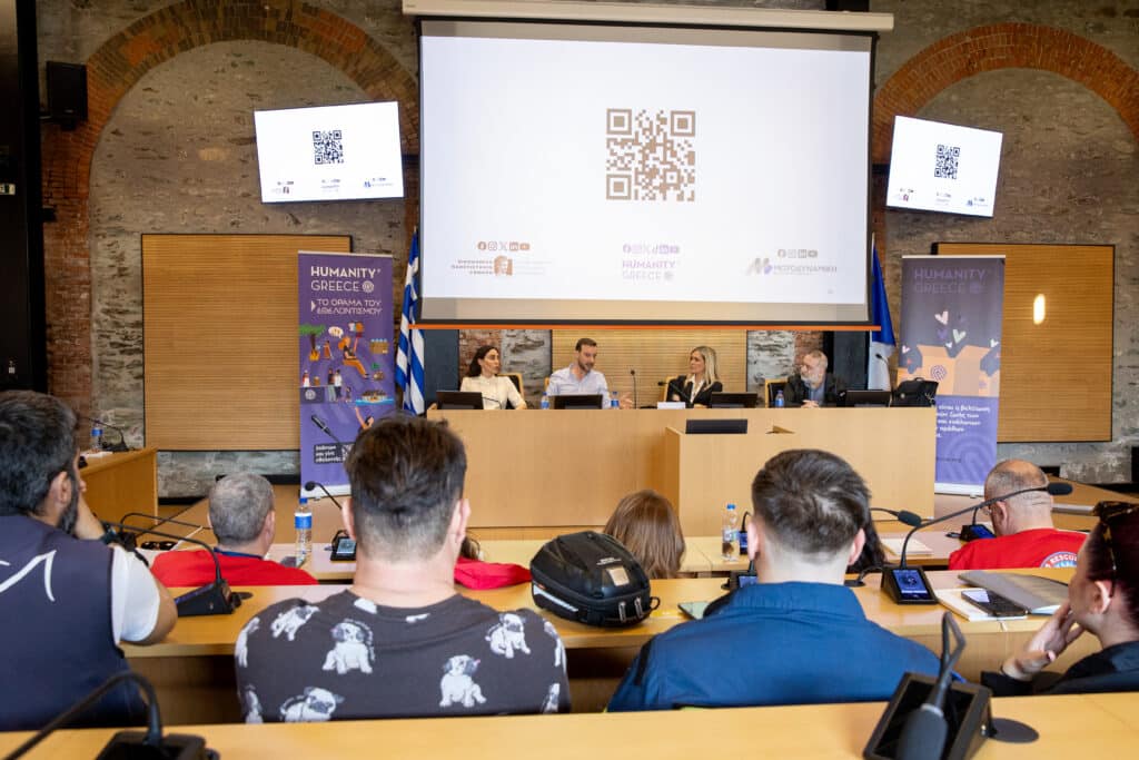 063humanitygrthess27.2.26 (1)