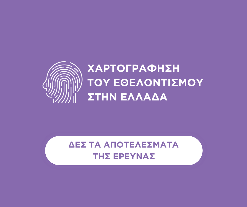 κινητό