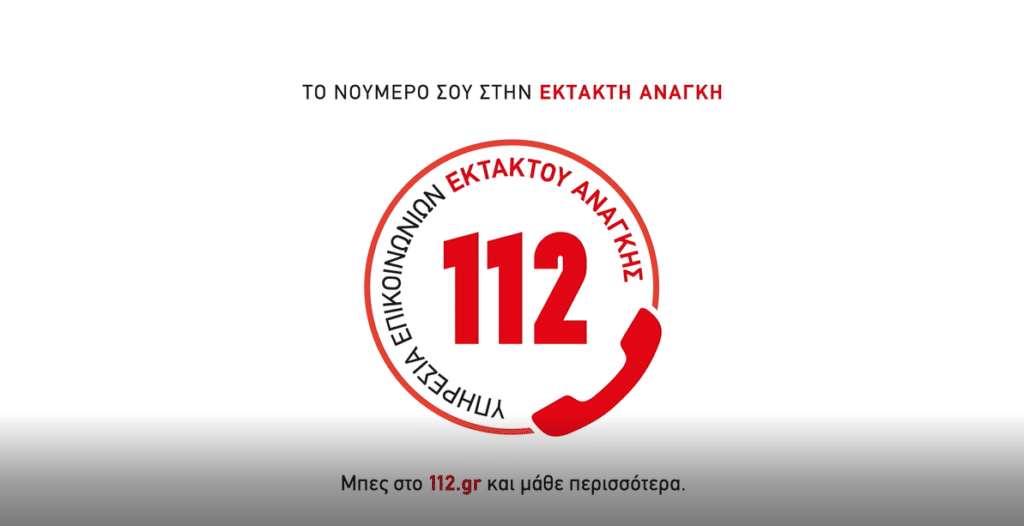 112_